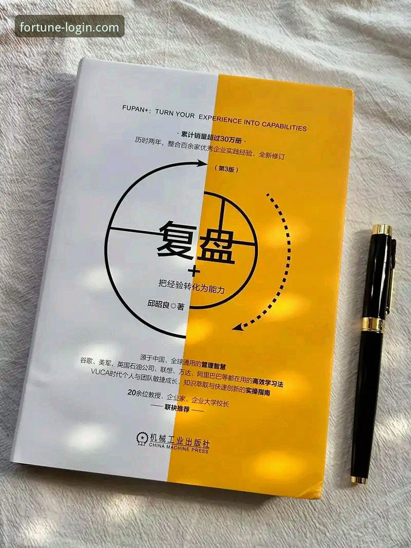 资深用户赵峰分享：从新利平台登录看意大利出局的技术性复盘