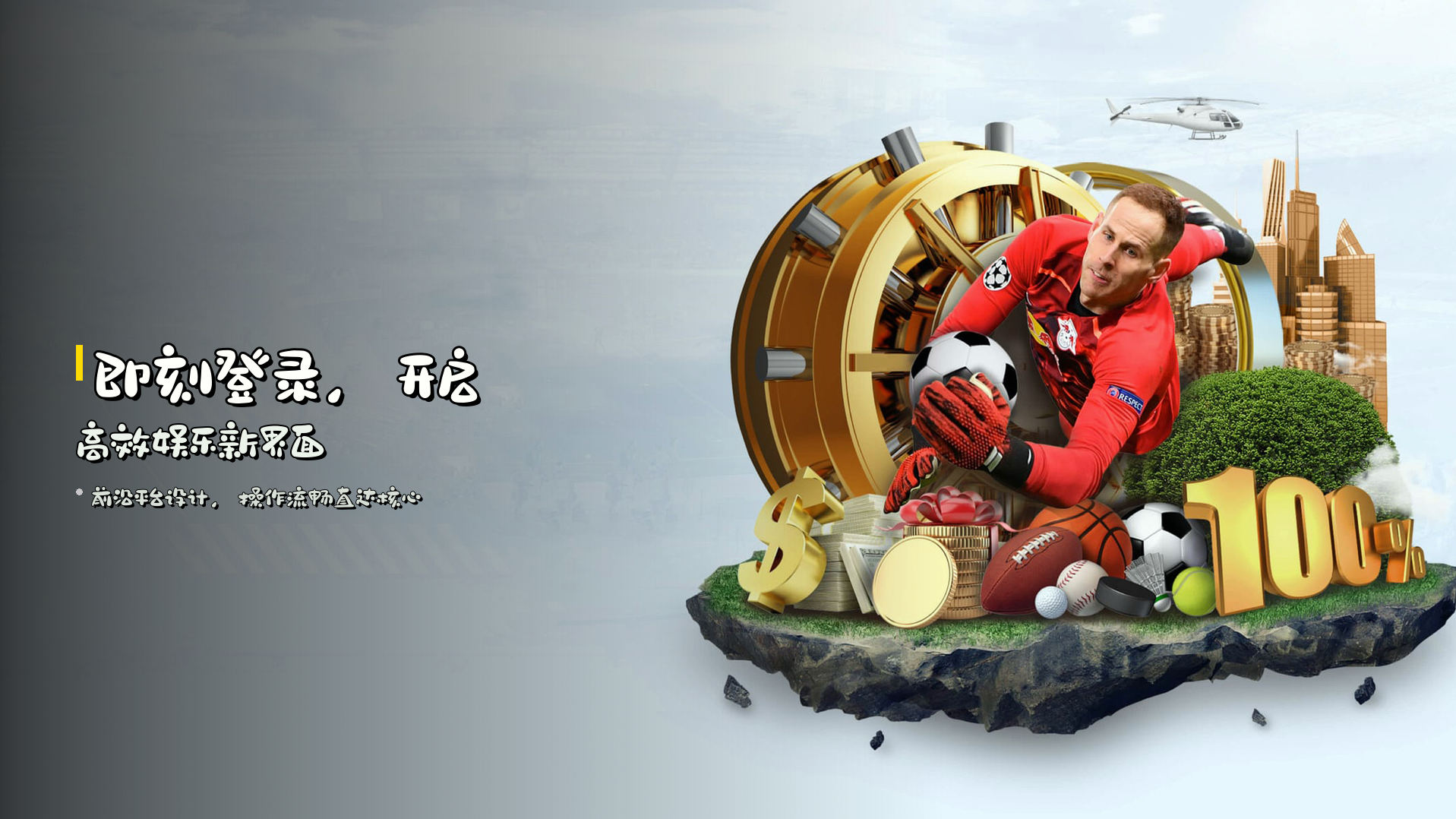 18新利「中国」官方网站