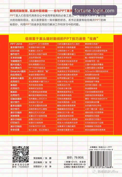 最新新利最新优惠 揭秘新利平台登录背后的优惠真相:最新新利最新优惠全解析