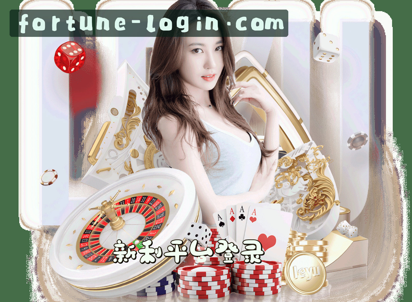 18新利「中国」官方网站