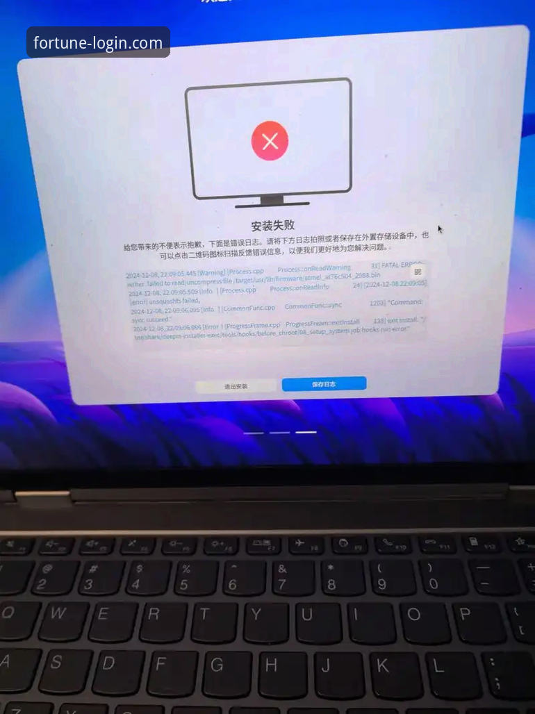 新利官方平台安装失败 资深用户分享新利官方平台安装失败的全盘解决思路与实战经验